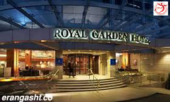 هتل Royal Garden